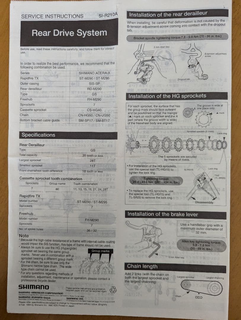 SUPERアマノ様　ブリジストン　グランテック　２７インチ　シルバー　8S