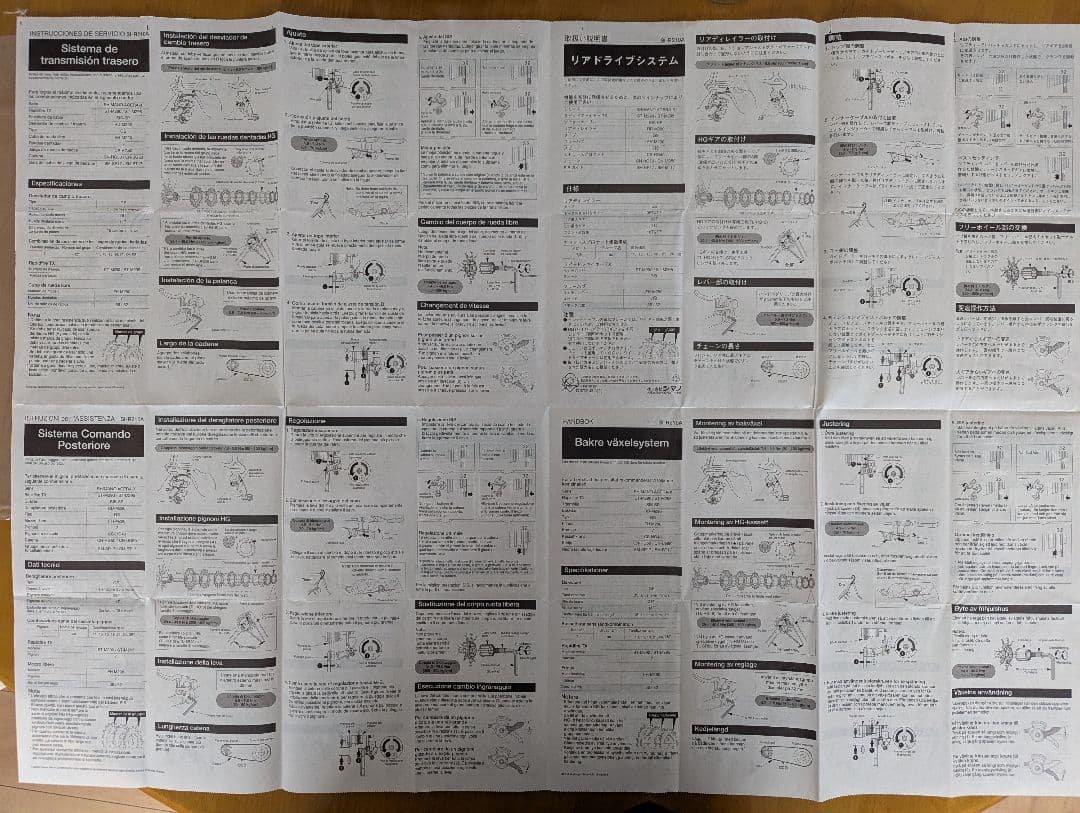 SUPERアマノ様　ブリジストン　グランテック　２７インチ　シルバー　8S