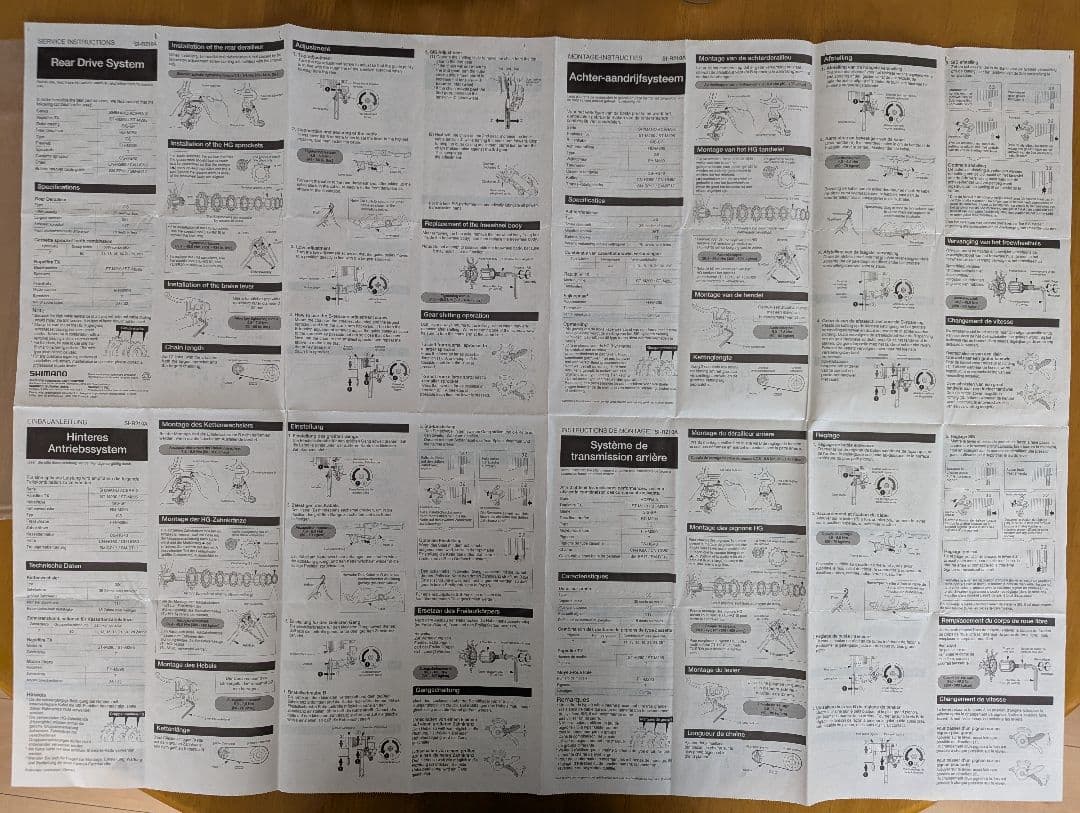 SUPERアマノ様　ブリジストン　グランテック　２７インチ　シルバー　8S