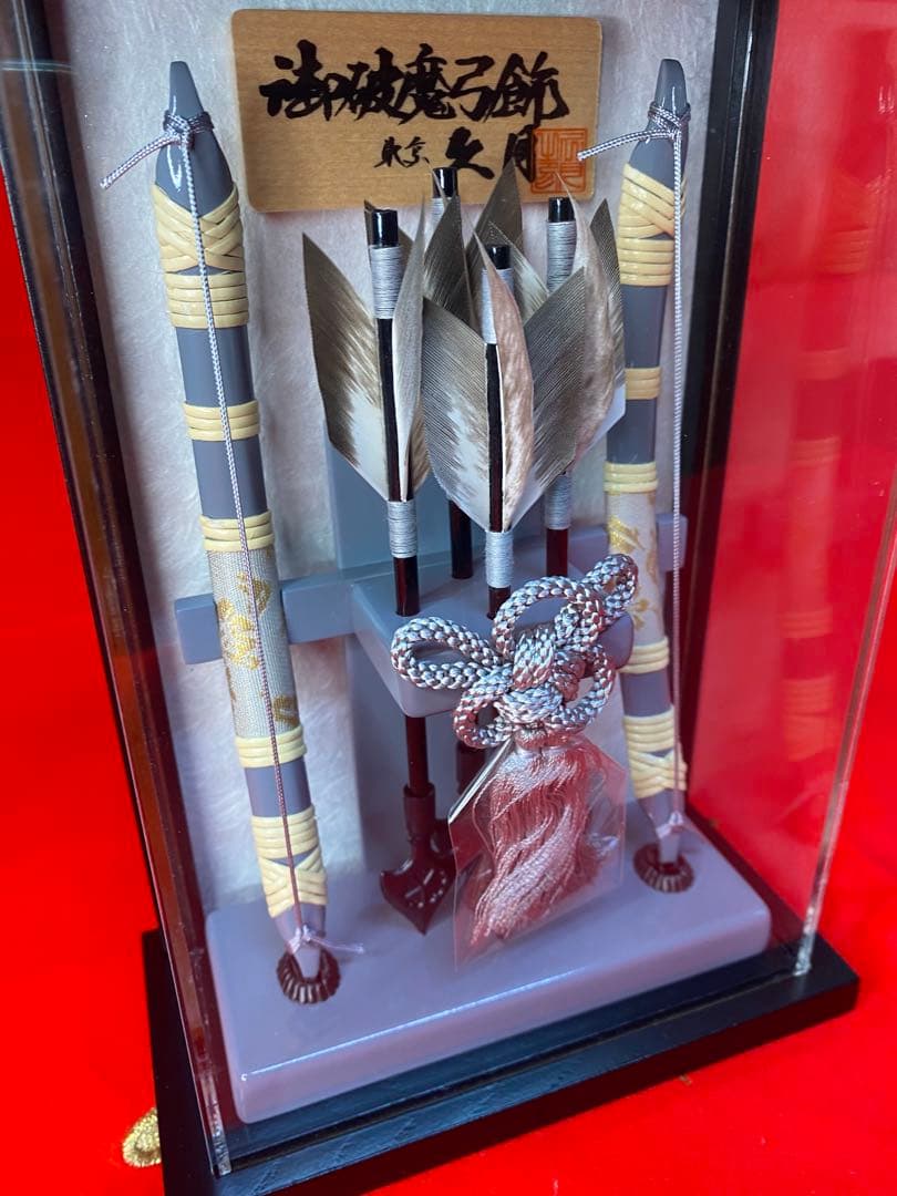 東京久月　破魔弓アクリルケース・間口約１５×奥行約７×高さ約２１㎝(コンパクト)