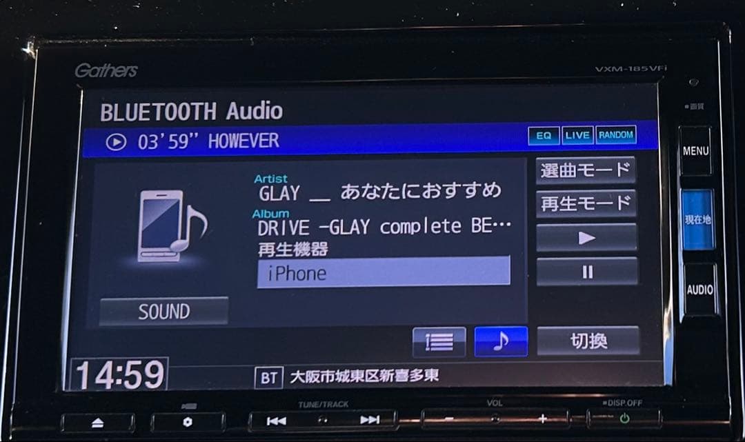 ホンダNボックス 純正Gathers VXM-185VFi カーナビ 取扱説明書