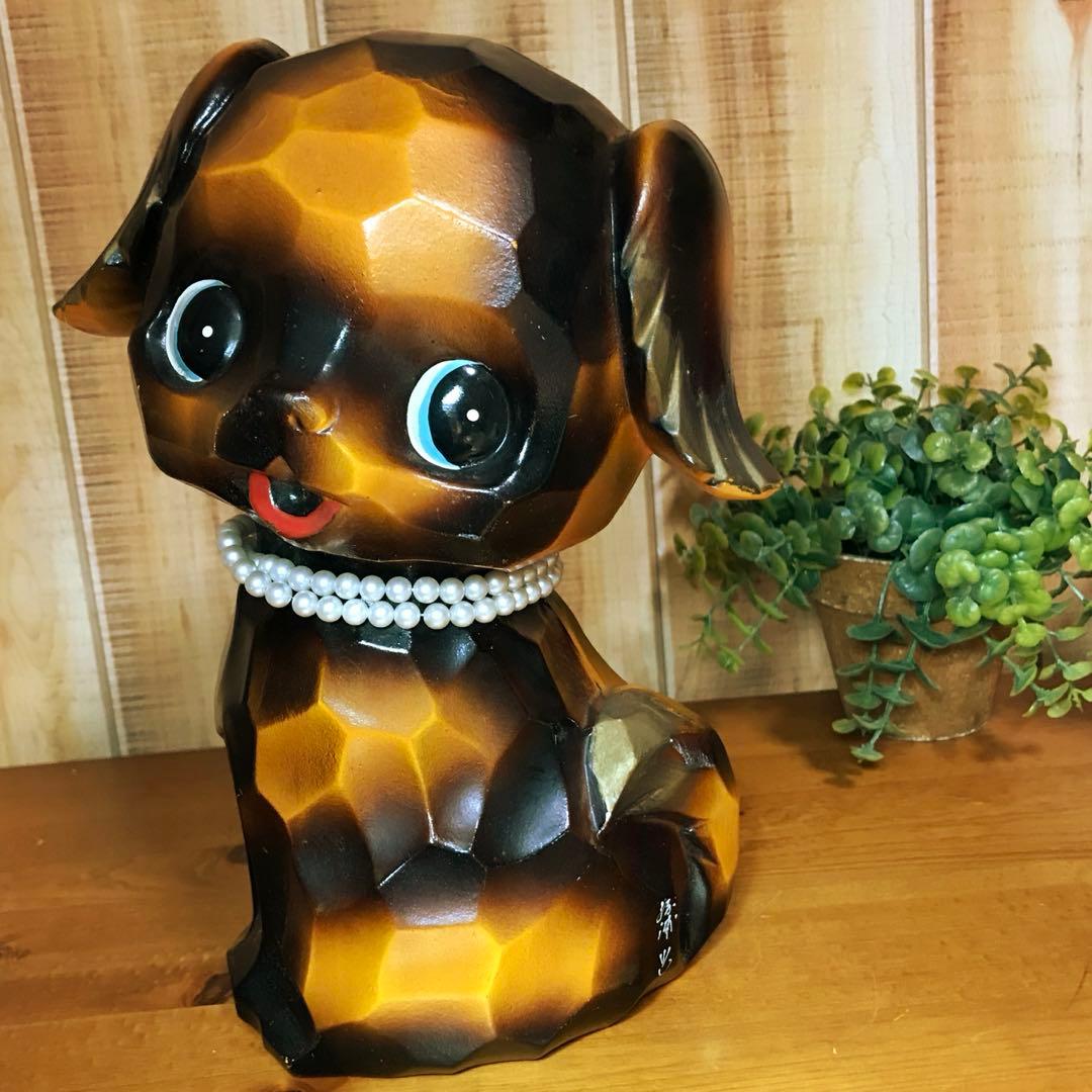 昭和レトロ 高さ25cm 木彫風 犬 貯金箱 レトロポップ 置物 ファンシー