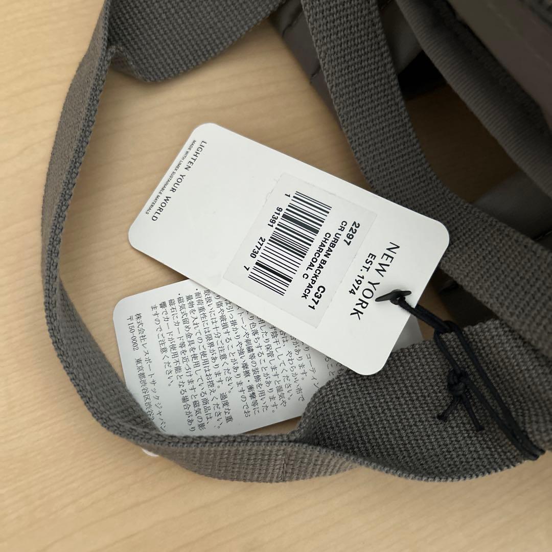 【タグ付き新品】レスポートサック エッセンシャル グレー リュック 超軽量