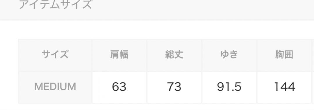 niko and PlayStation 限定 リブブルゾン M プレステ