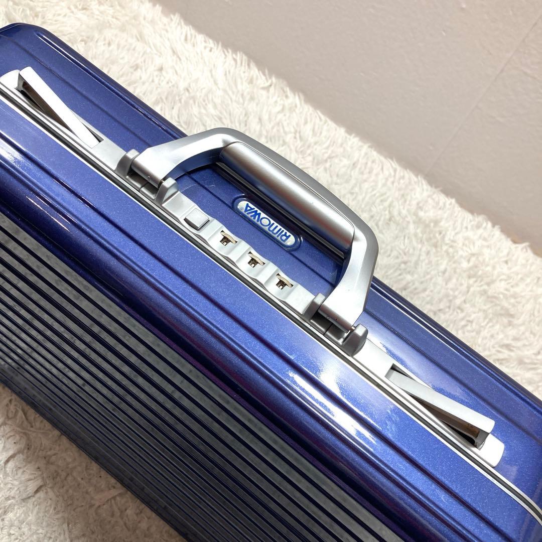 極美品 リモワ アタッシュケース リンボ 紺 ポリカーボネート 19L ビジネス