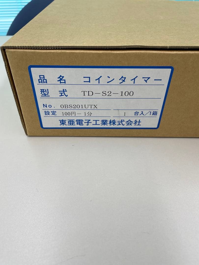 東亜電子工業　タイマー　TD-S2-100 動確認済