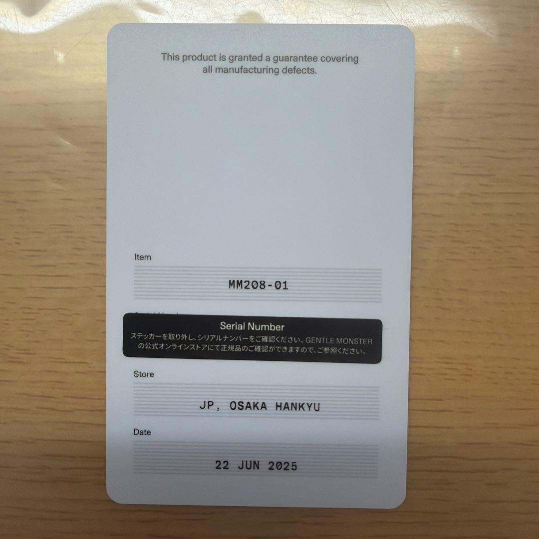 ハ*ス様 Maison Margiela × Gentle Monster サン