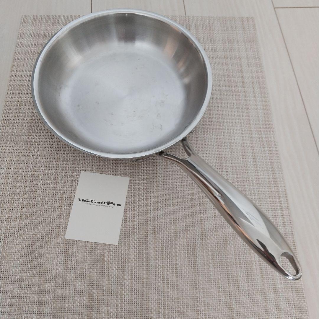 ビタクラフト VitaCraft プロ フライパン 20.0cm 20センチ