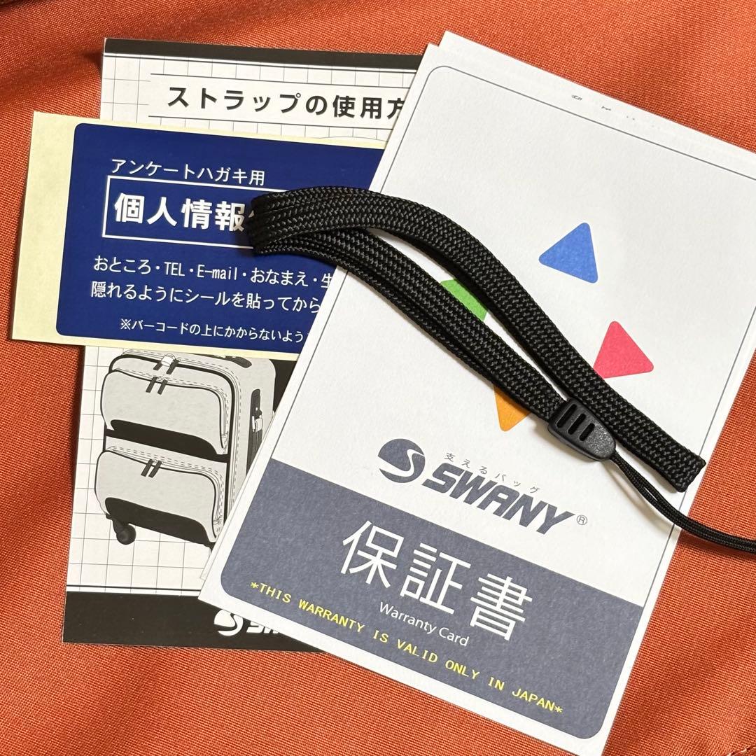 【新品同様】 スワニー トランクキャリー キャリーケース スーツケース ４輪