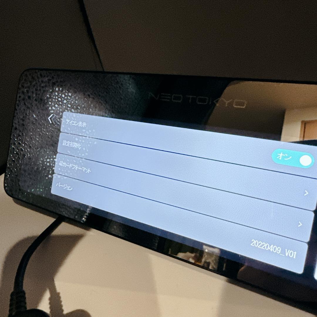 【美品】NEO TOKYO ミラー型ドライブレコーダー MRC-2022