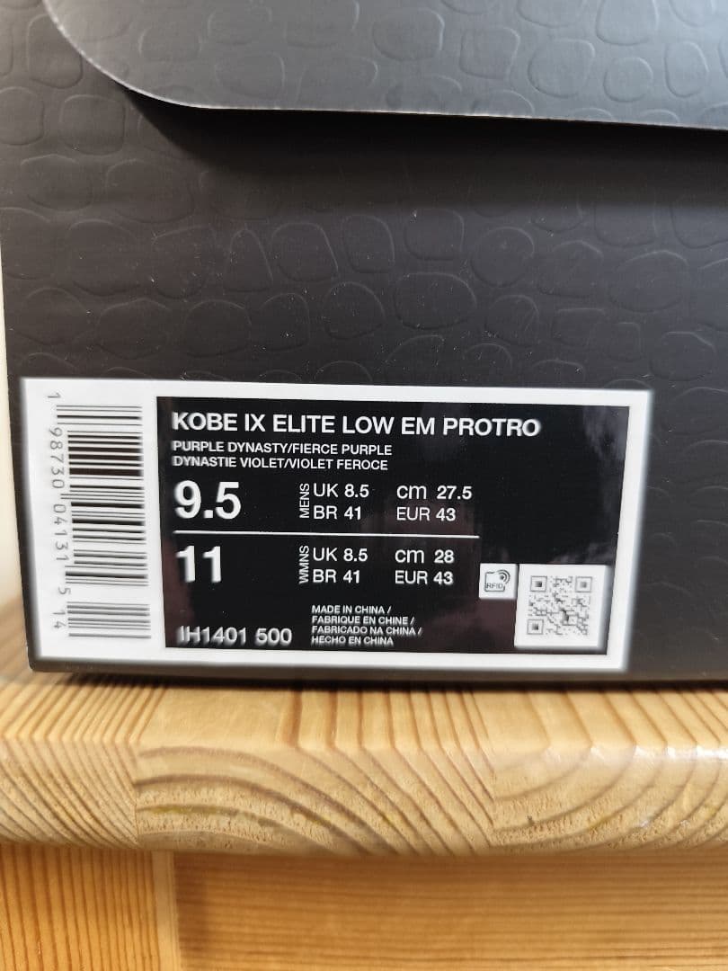 KOBE IX エリート LOW EM プロトロ コービー9　KOBE 9