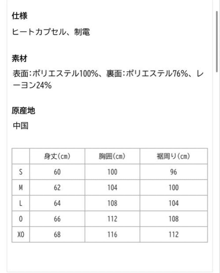 新品【上下セット】ヨネックス ウォームアップパーカー　ウォームアップパンツ