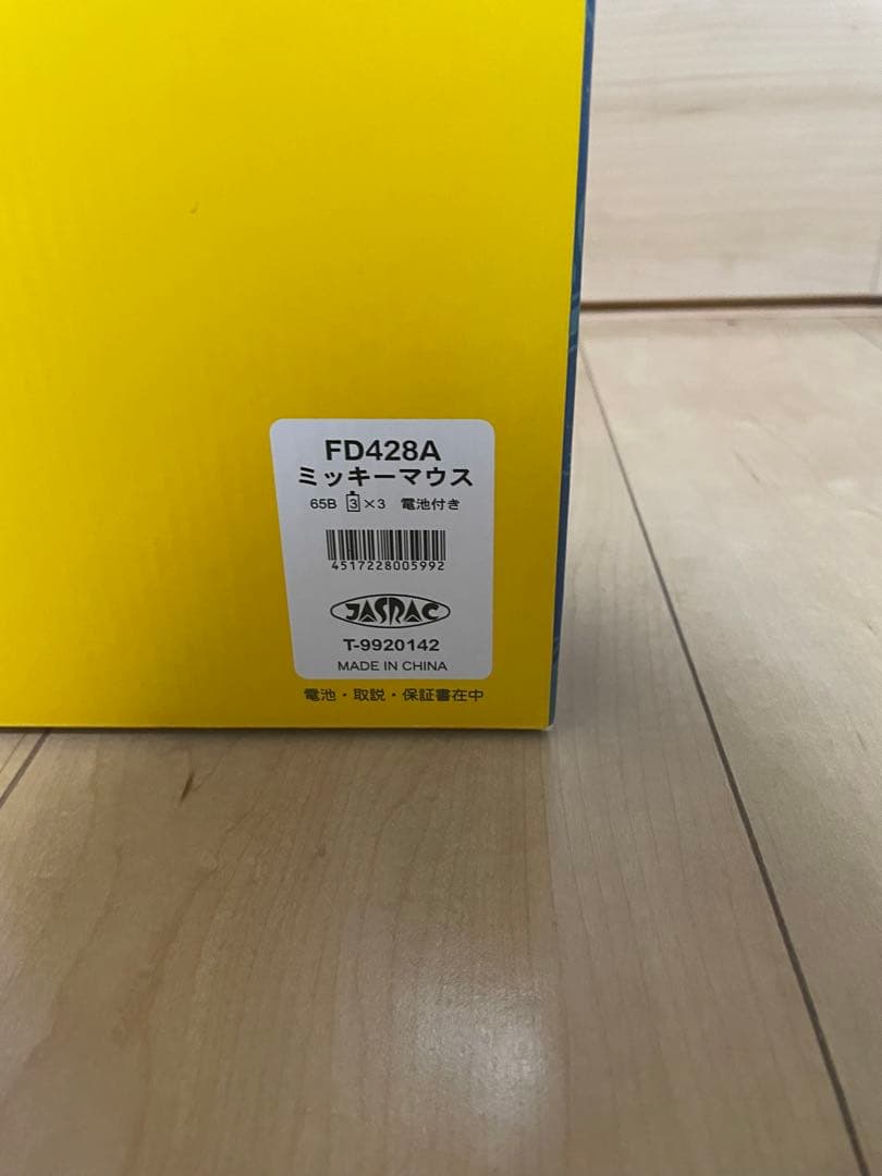 SEIKO ミッキー　置き時計　目覚まし時計　Disney Time