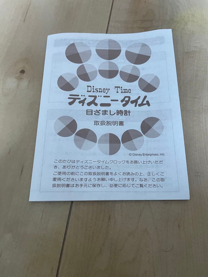 SEIKO ミッキー　置き時計　目覚まし時計　Disney Time