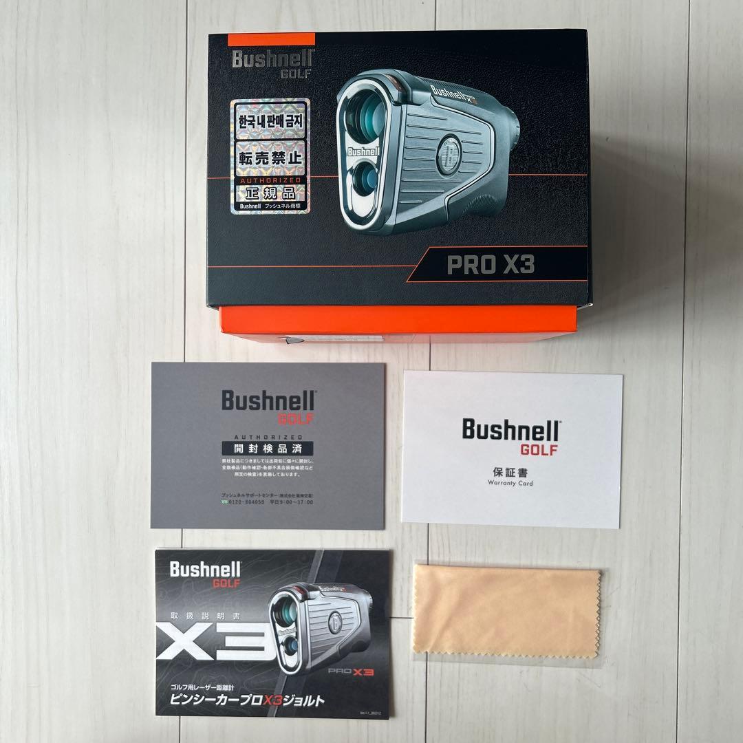 【美品】Bushnell ブッシュネル 距離計 ピンシーカープロX3ジョルト