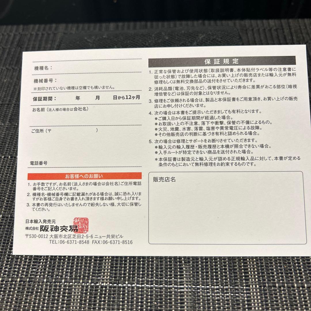 【美品】Bushnell ブッシュネル 距離計 ピンシーカープロX3ジョルト