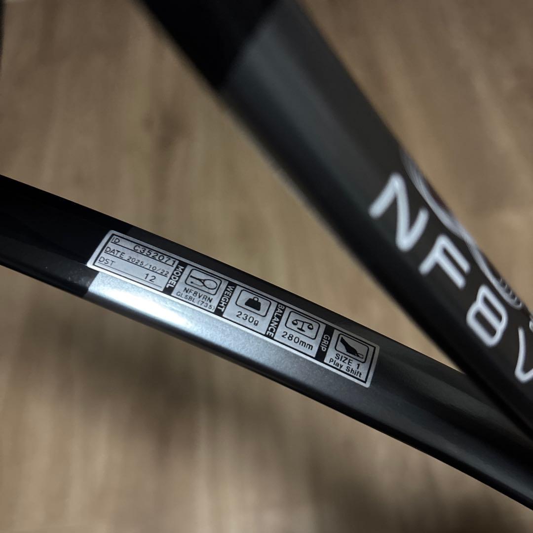 ナノフォース8v なおき