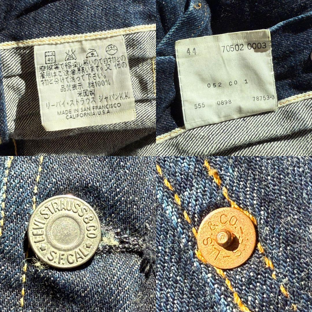 90s 507xx 44 バレンシア Levi’s リーバイス 2nd USA製