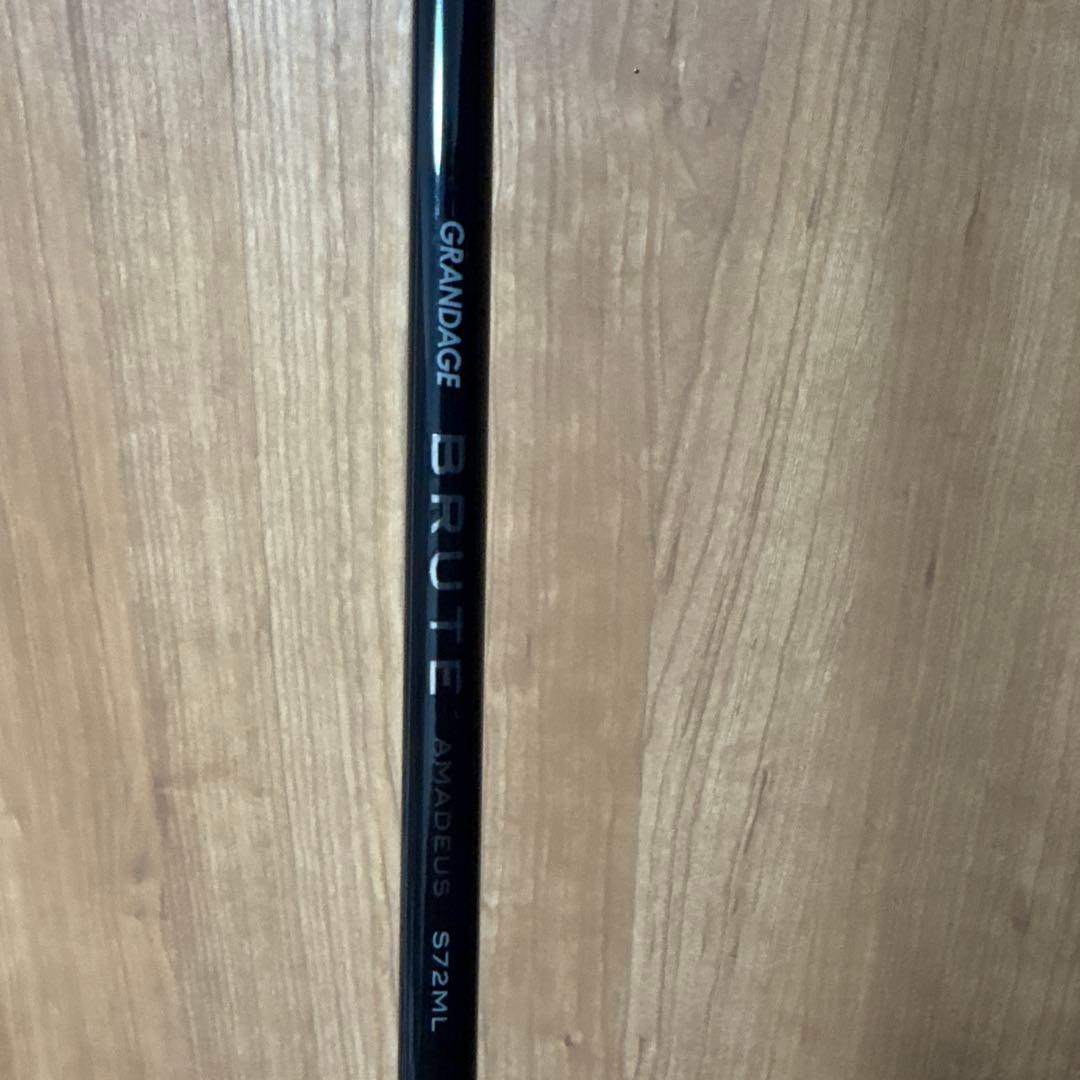 さっとう　グランデージブルートアマデウス