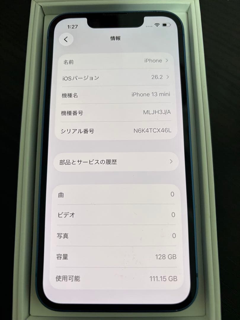 iPhone13mini バッテリー100% ケース・フィルム付き