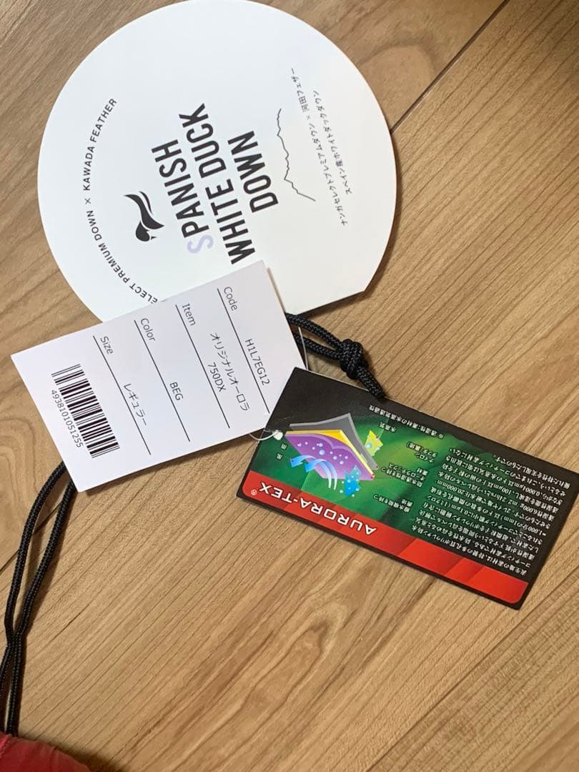 NANGA オリジナルオーロラ 750DX シュラフレギュラー ( ベージュ )