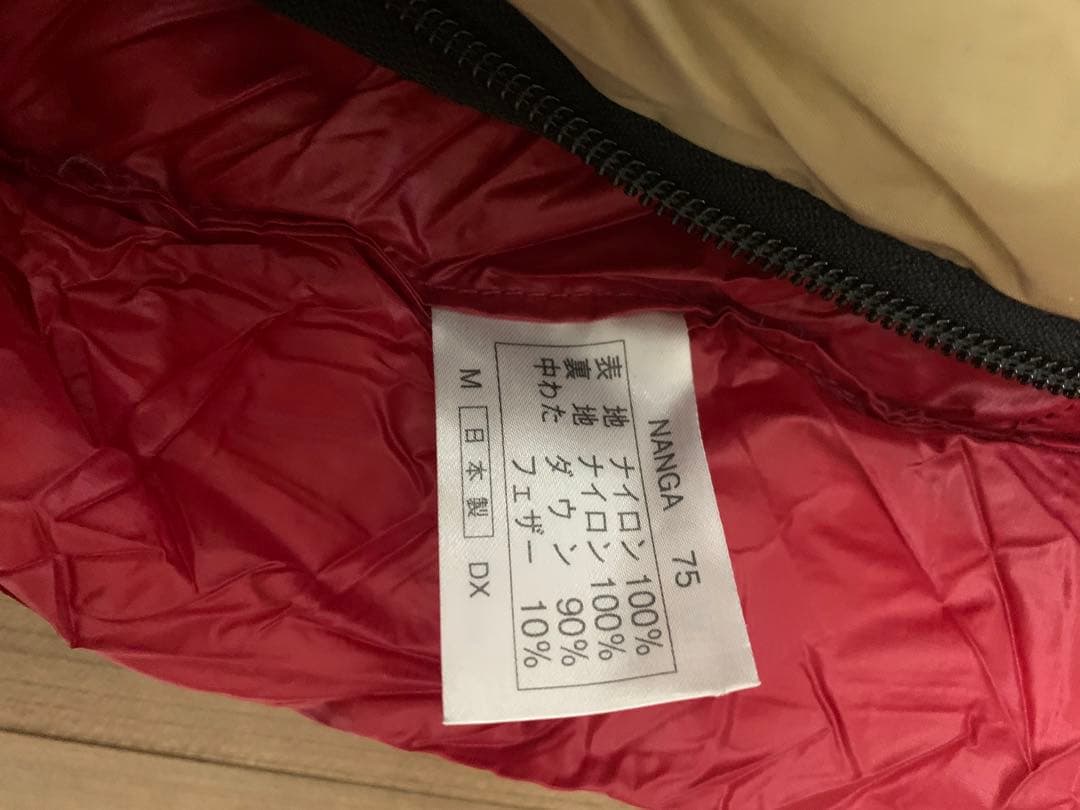 NANGA オリジナルオーロラ 750DX シュラフレギュラー ( ベージュ )