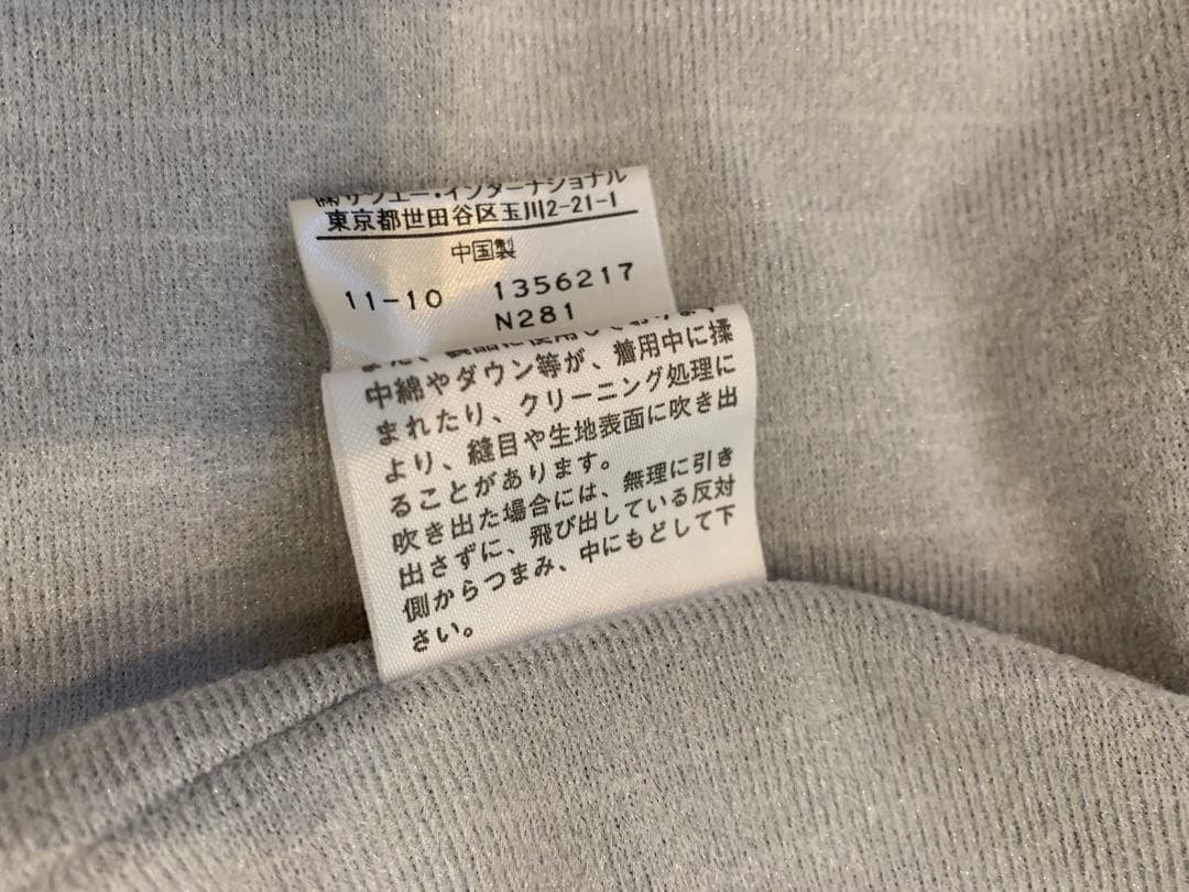 マスターバニー MASTER BUNNY フード付きロングコート