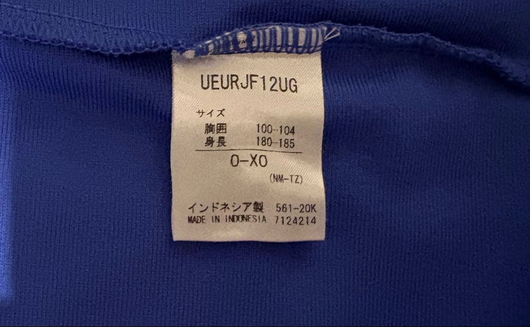 土日限定価格！ガンバ大阪支給品【umbroハーフジップ上下】O〜XO 赤タグ
