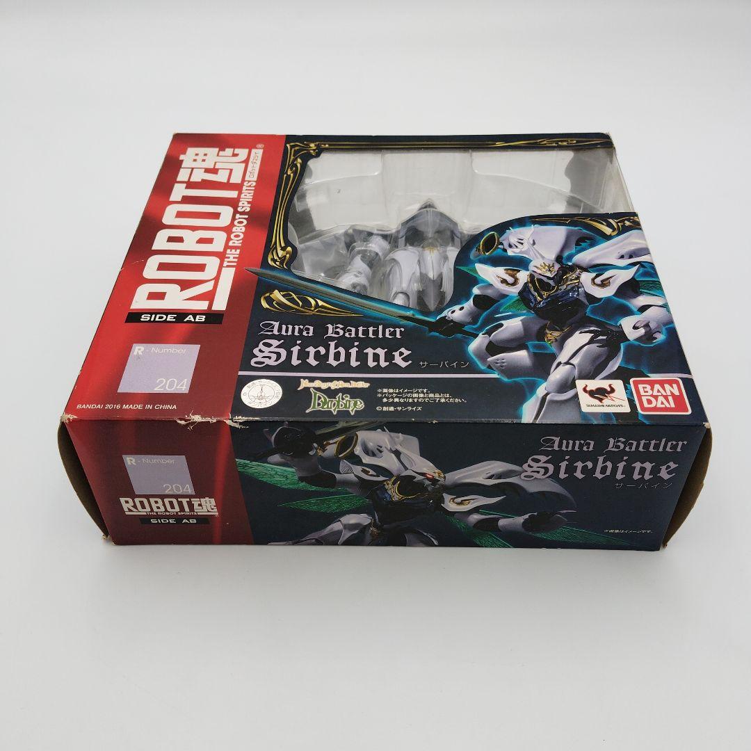 バンダイ ROBOT魂 サーバイン 204