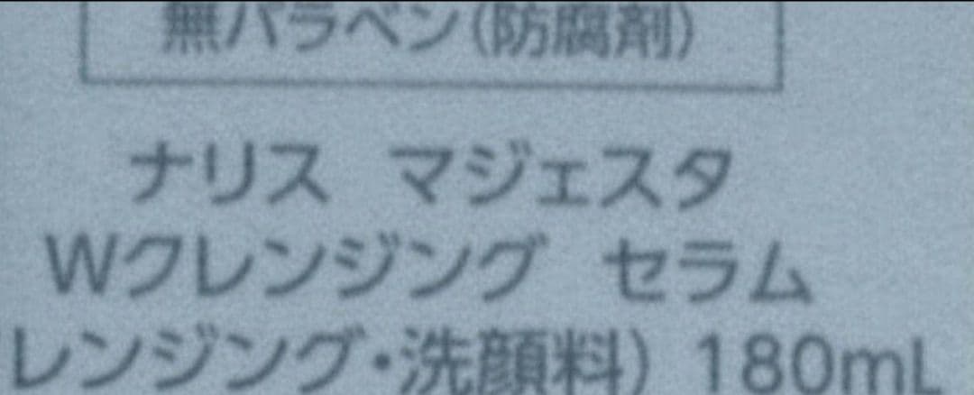 *♡たωころもち♡*゜様