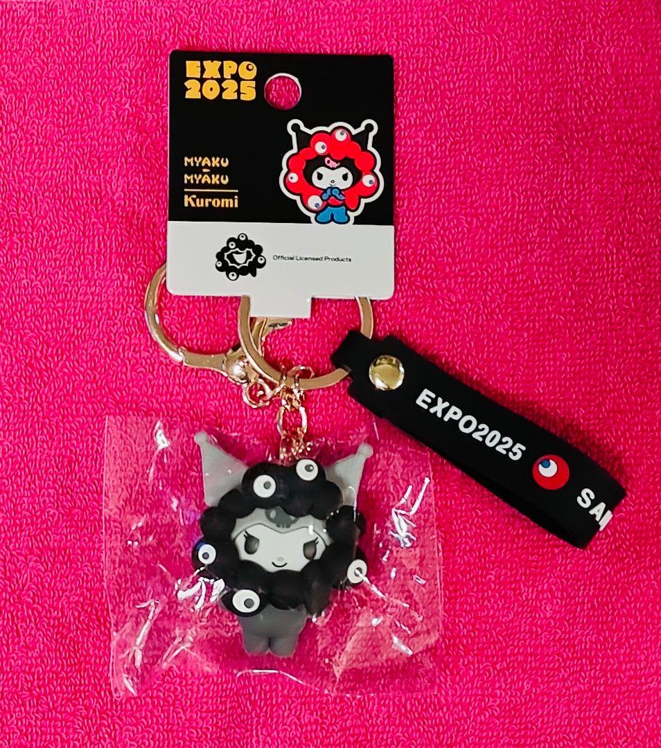 クロミ 黒 ミャクミャク キーホルダー サンリオ モノクロ - メルカリ
