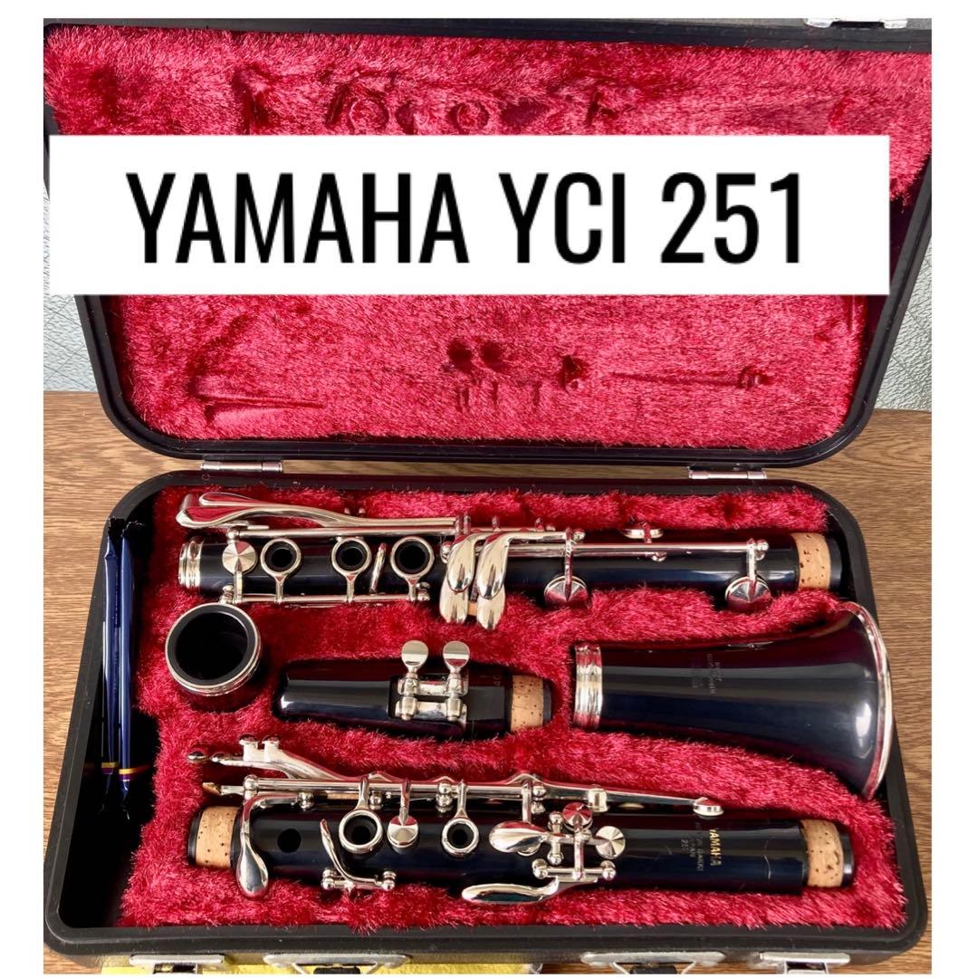 YMAHA ヤマハ クラリネット YCL-251