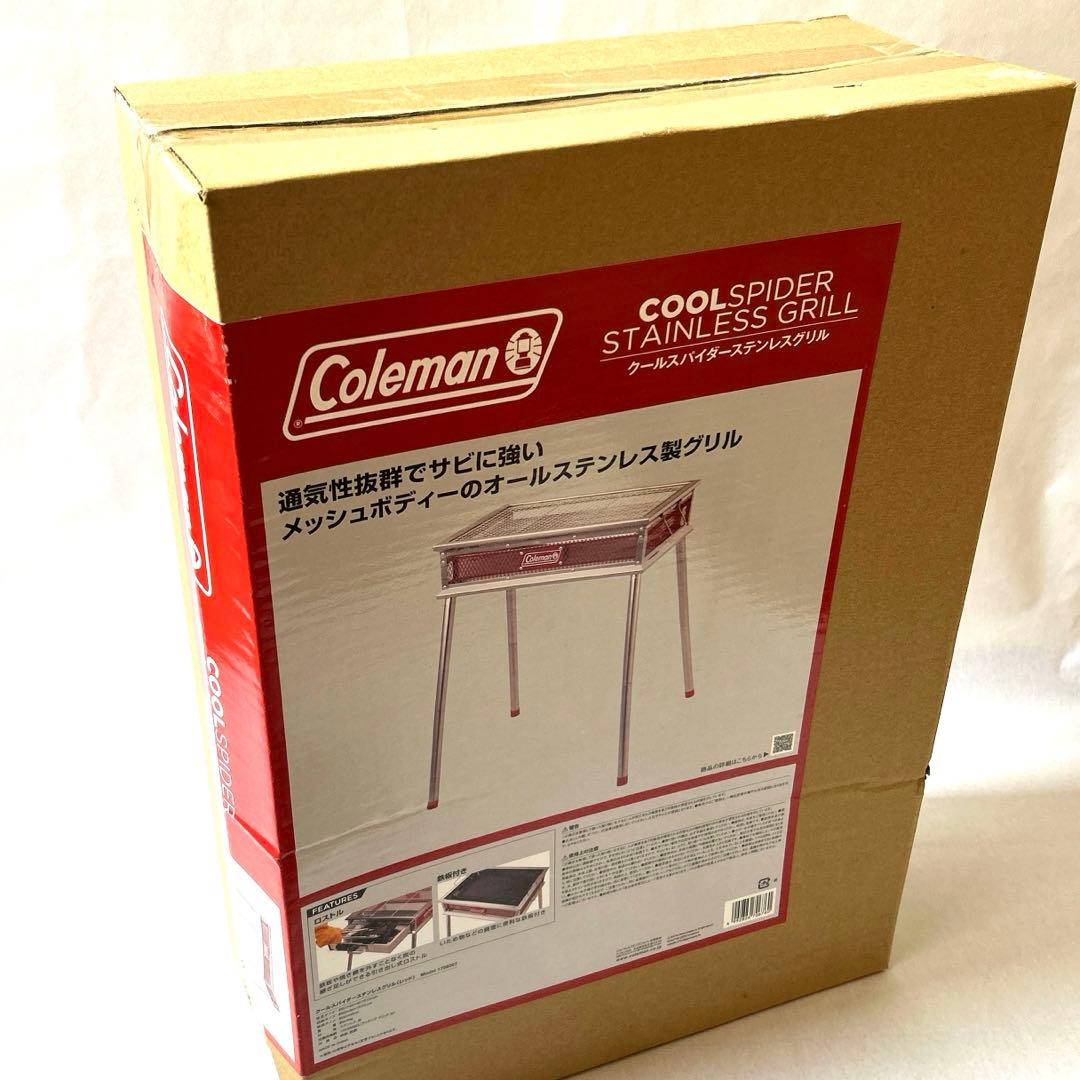 【新品未開封】Colemanクールスパイダーステンレスグリル 170-9367
