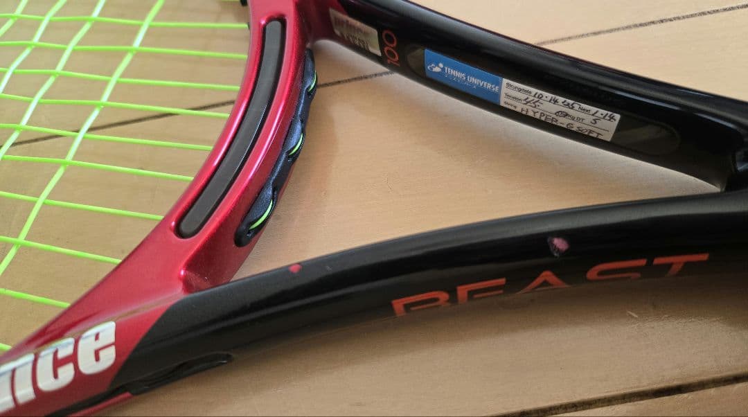 【値引きOK】テニスラケットPrince BEAST DB 100 プリンス袋付