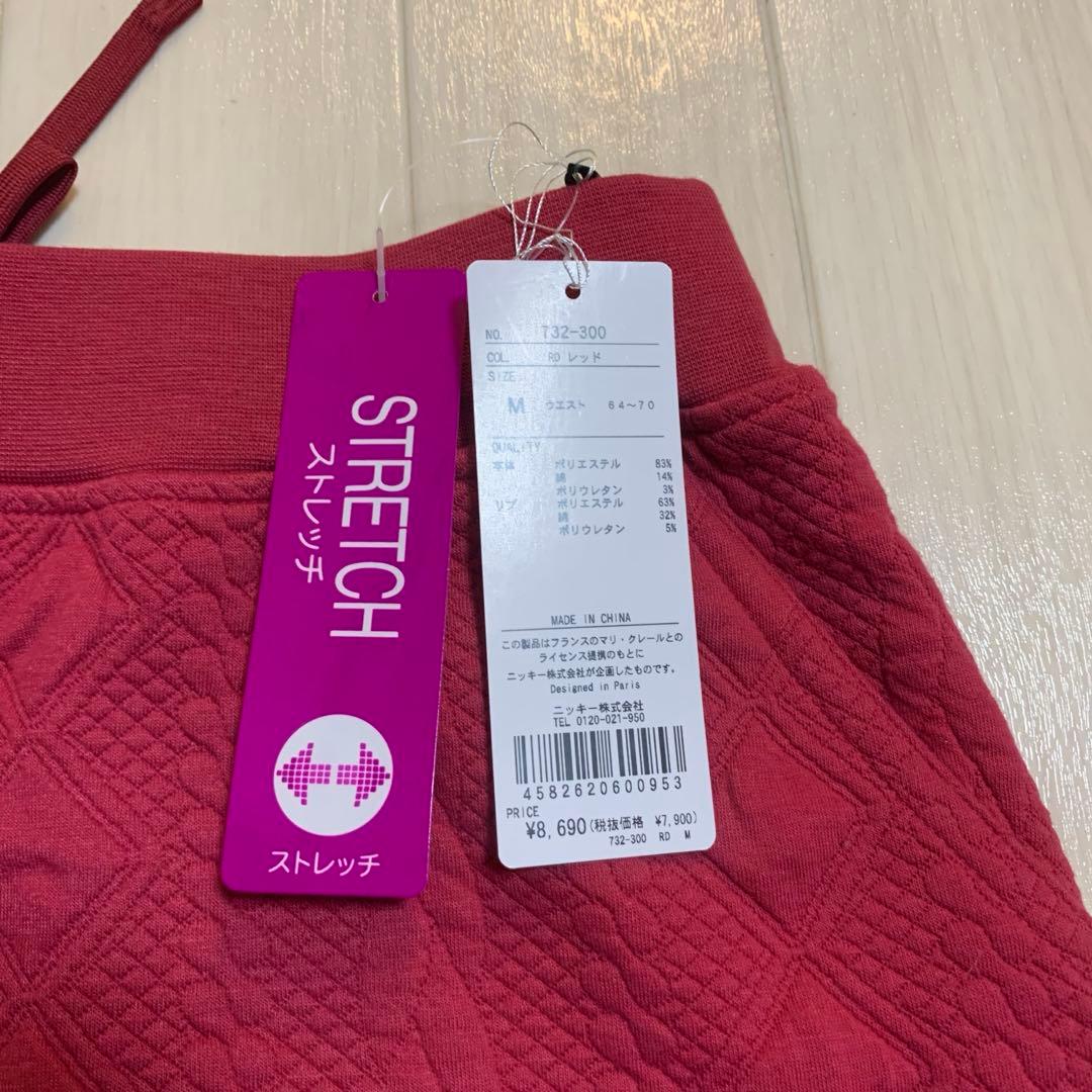 2点■新品■19,470円【マリクレール 】レディース　パーカー、スカート M