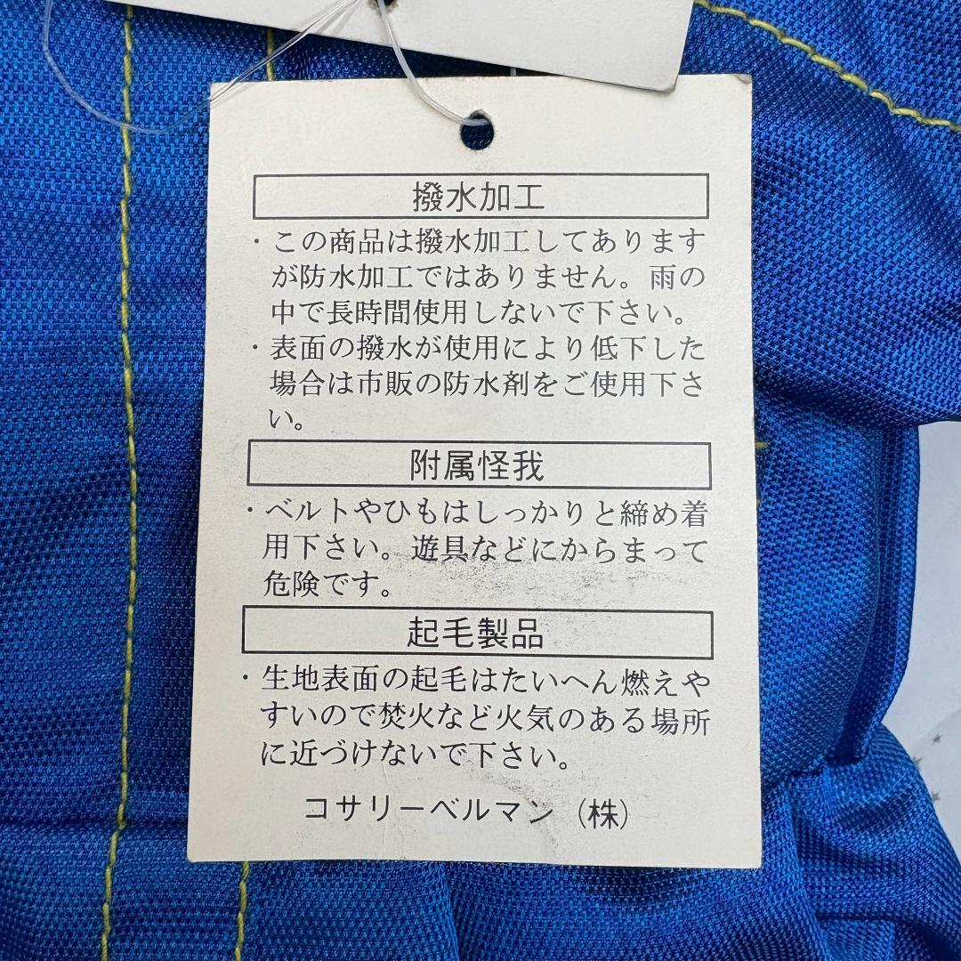 【新品未使用】mistral スキーウェア 上下セット S レトロ 青
