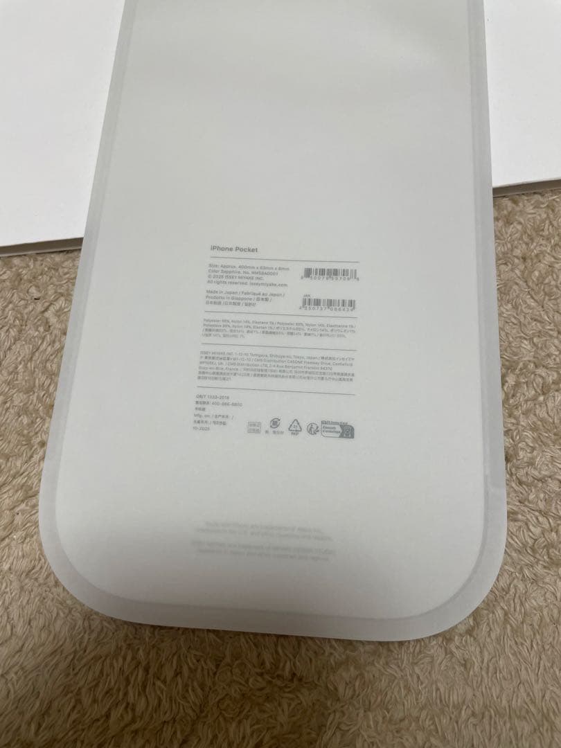 iPhone Pocket by ISSEY MIYAKE ショート サファイア