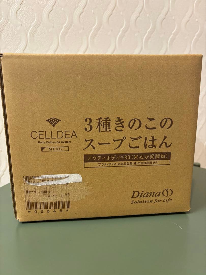 セルディアミール3種のきのこスープごはん 新品未使用　ダンボール未開封