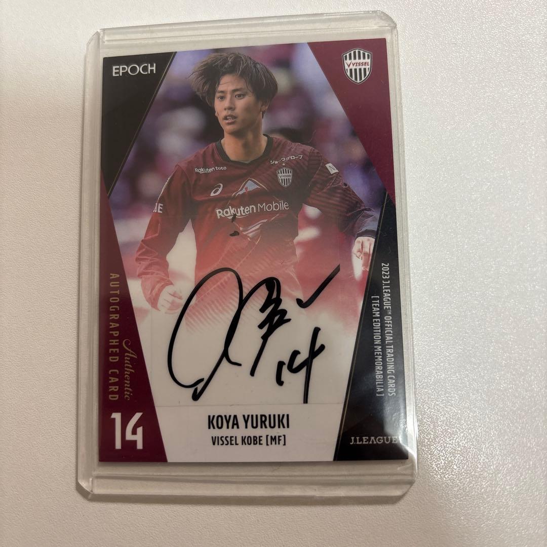 EPOCH 2023 ヴィッセル神戸 汰木康也 直筆サインカード 50枚限定