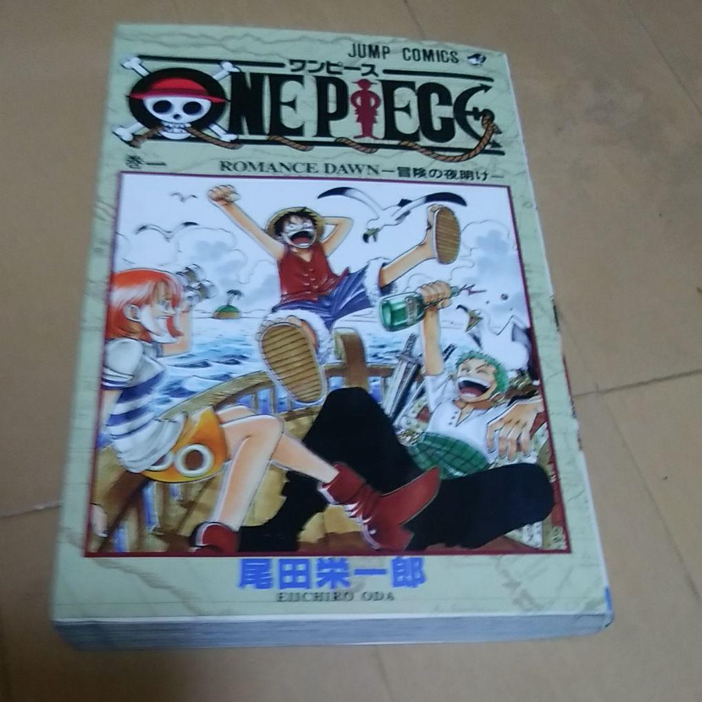 One piece 巻1 ONE PIECE 1〜81巻 1巻【初版】ワンピース ONEPIECE