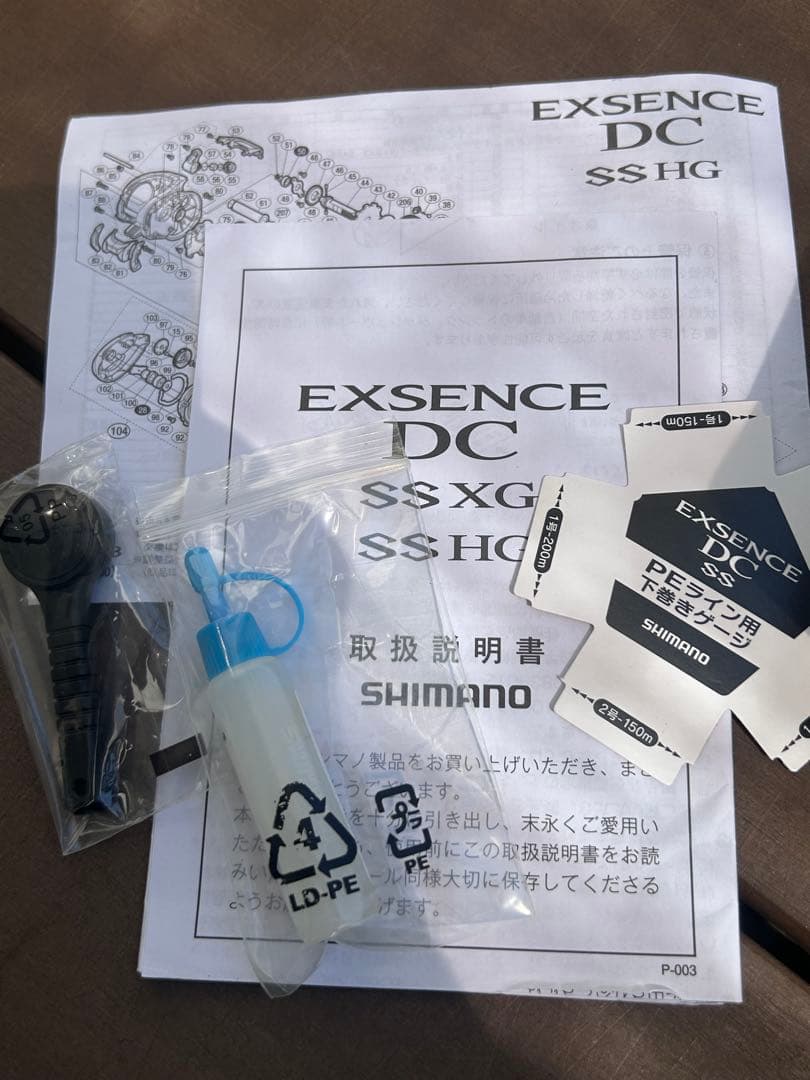 EXSENCE DC SS HG 右　SHIMANO エクスセンス　(68