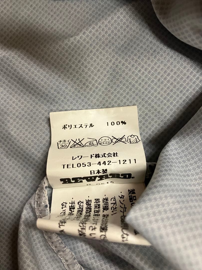 日本大学　系列　実使用　支給　レワード　野球　女子野球　ユニフォーム