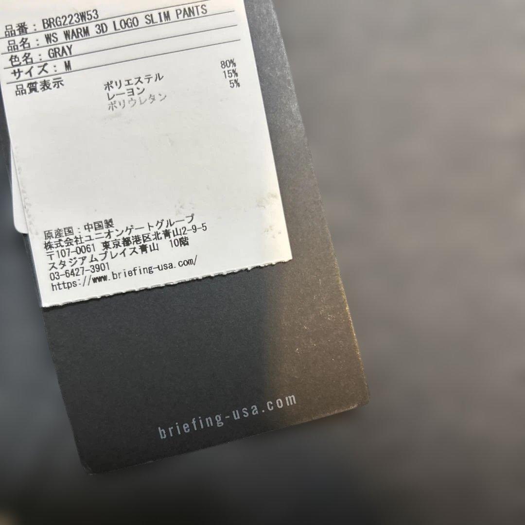 ブリーフィングゴルフレディースジョガーパンツサイズM