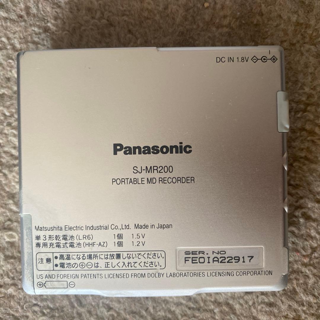 Panasonic SJ-MR200-S ポータブルMDレコーダー