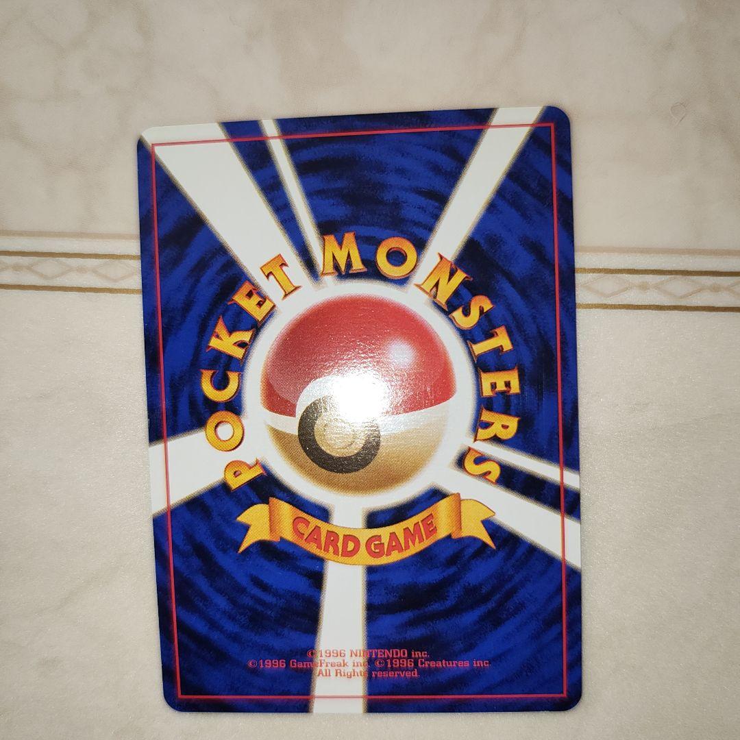 ポケモンカードゲーム A