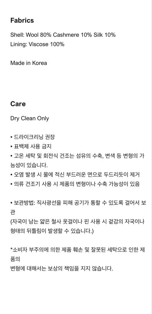 韓国elborn Tate Cashmere Hand-made Coat 36 - メルカリ