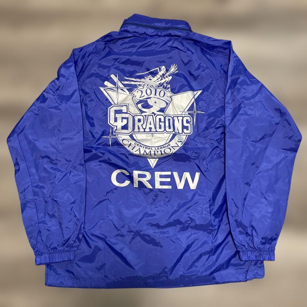 レア極美品ONWARD 中日ドラゴンズ2010優勝記念CREW Jacket 5