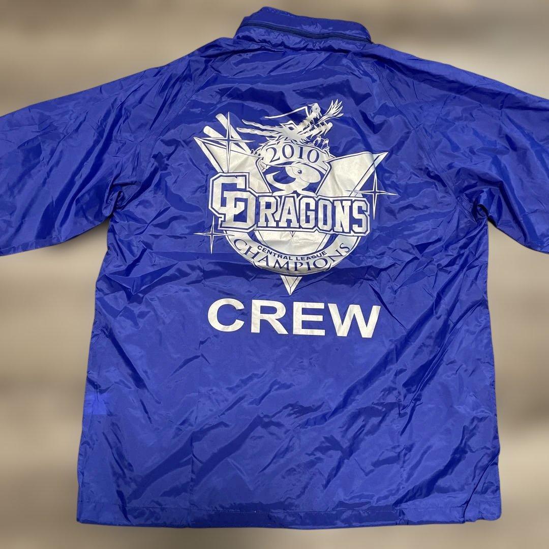 レア極美品ONWARD 中日ドラゴンズ2010優勝記念CREW Jacket 5