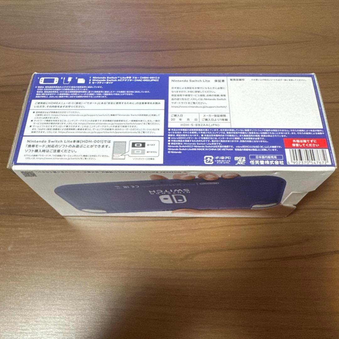 Nintendo Switch Lite パープル 本体　美品　おまけ付き