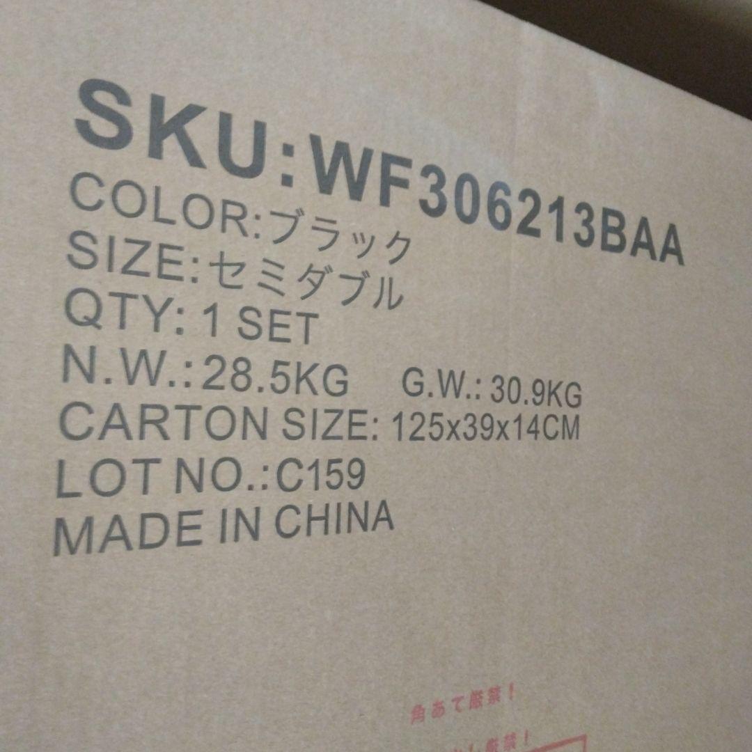 ベッドフレーム セミダブル パイプベッド 宮付き コンセント ベッド ブラック